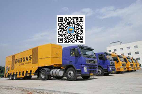 岑巩发电车出租-发电机要注意做好保养工作