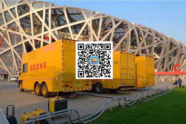 岑巩发电车出租-发电机常见故障及处理方法